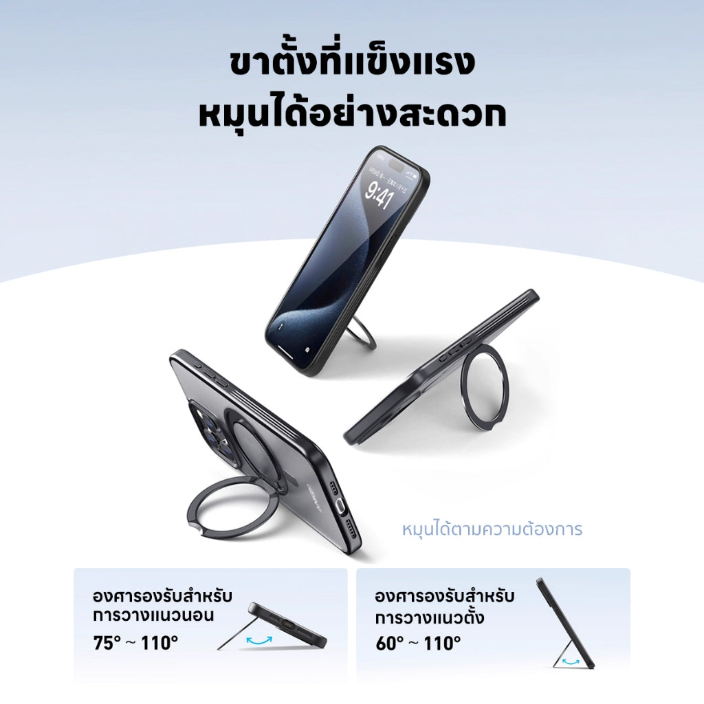 เคสแม่เหล็ก Anker Magnetic frosted mobile phone case