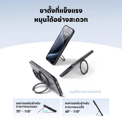เคสแม่เหล็ก Anker Magnetic frosted mobile phone case