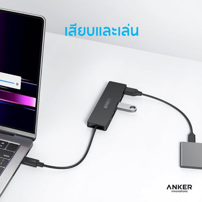 ฮับอะแดปเตอร์ Anker 4-in-1 Data USB-C Hub