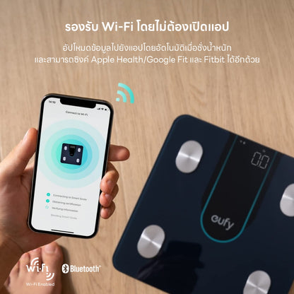 เครื่องชั่งน้ำหนัก Anker Eufy Smart Scale P2
