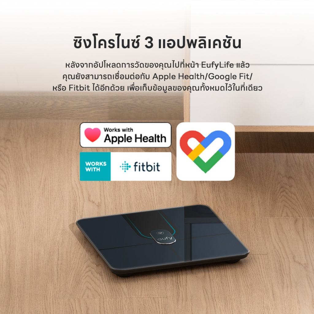 เครื่องชั่งน้ำหนัก Anker Eufy Smart Scale P2 Pro