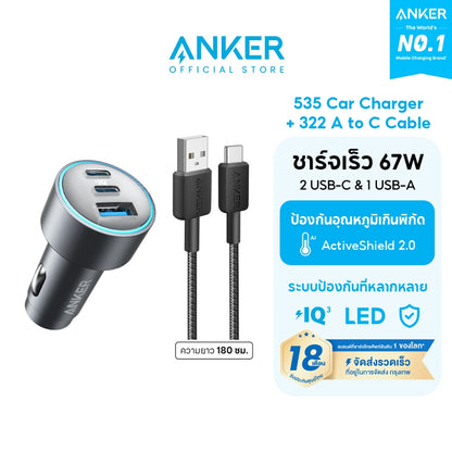 ที่ชาร์จเร็วในรถ Anker 535 Car Charger 67W 323