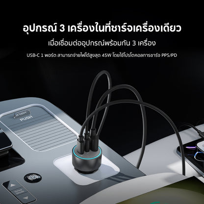 ที่ชาร์จเร็วในรถ Anker 535 Car Charger 67W 323
