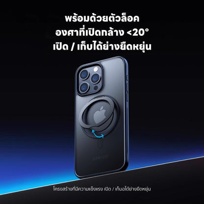 เคสแม่เหล็ก Anker Magnetic frosted mobile phone case
