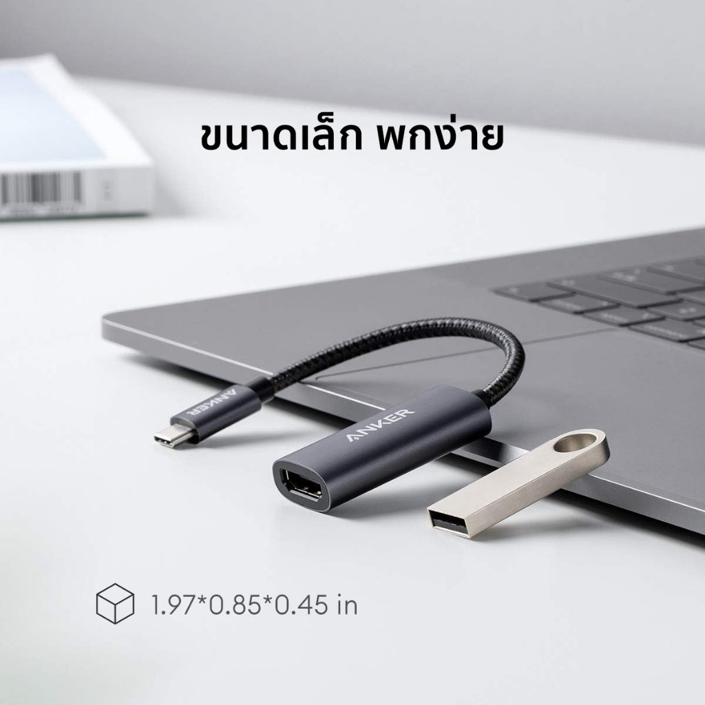 อะแดปเตอร์ Anker 310 USB C to HDMI Adapter