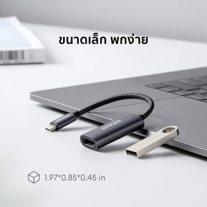 อะแดปเตอร์ Anker 310 USB C to HDMI Adapter