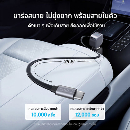 ที่ชาร์จเร็วในรถยนต์ Anker Nano Car Charger 75W
