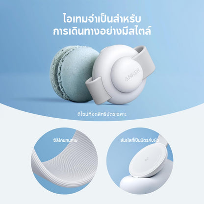 ชาร์จเร็วไร้สาย Anker MagGo 3-in-1 Foldable Charging Pad 15W Qi2 Wireless Charger