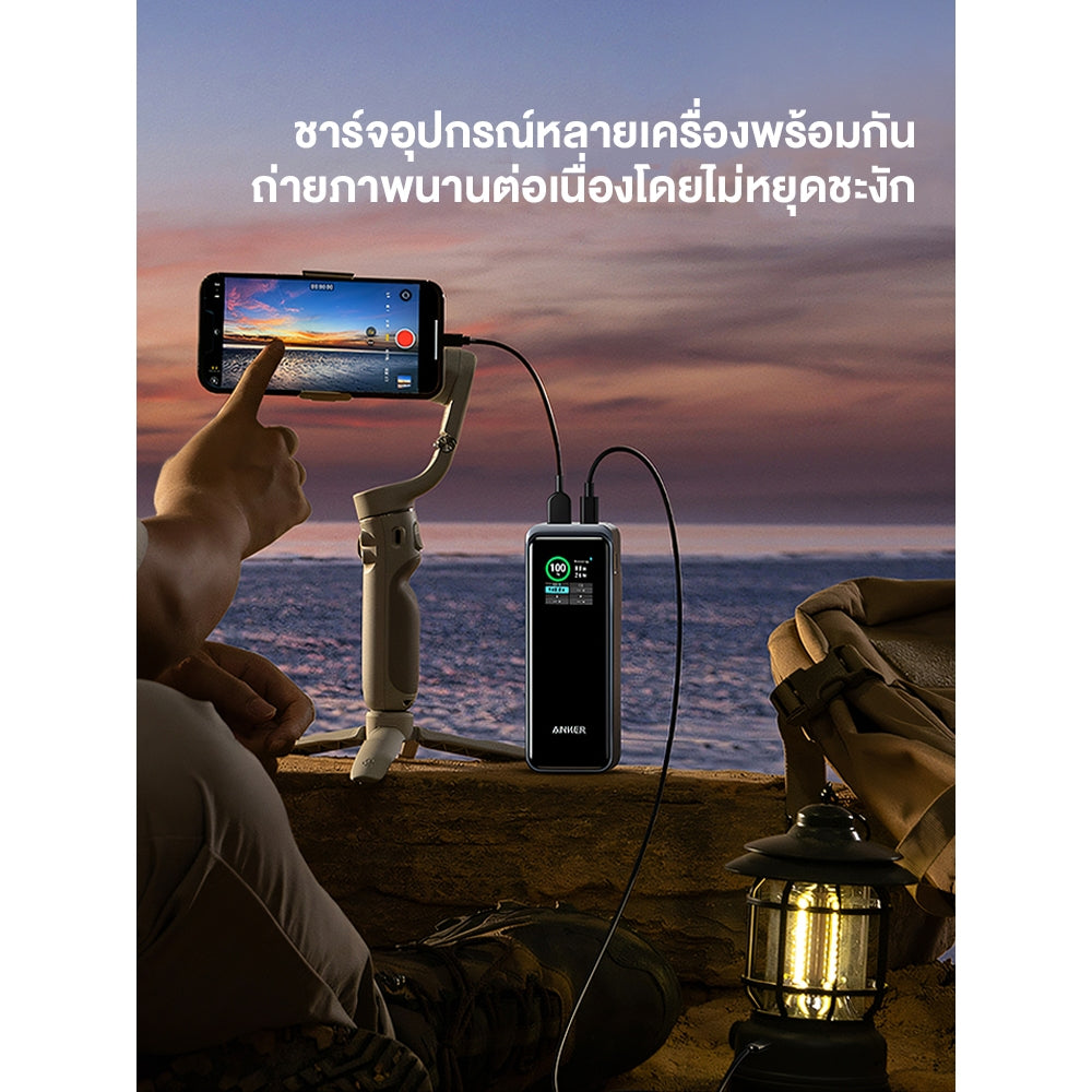 พาวเวอร์แบงค์ Anker Prime 27650mAh Power Bank 250W