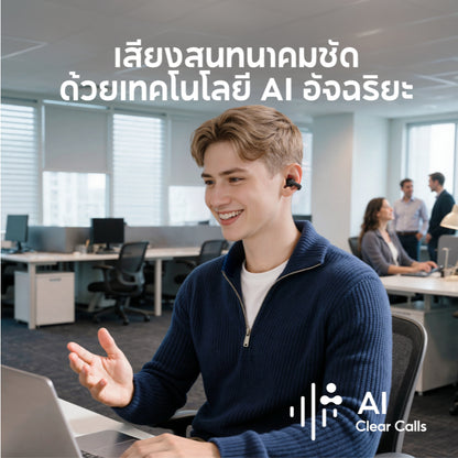 หูฟังบลูทูธไร้สาย Soundcore C50i Flexible and Comfortable Clip-On Earbuds