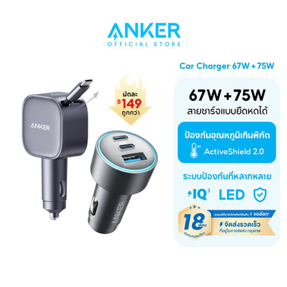 ที่ชาร์จเร็วในรถยนต์ Anker Nano Car Charger 75W