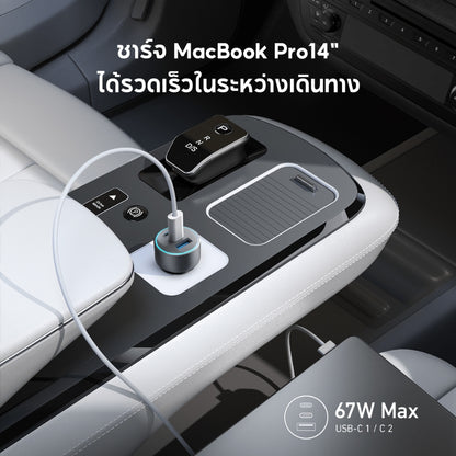 ที่ชาร์จเร็วในรถ Anker 535 Car Charger 67W 323