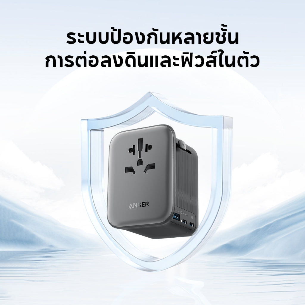 หัวแปลงปลั๊กไฟ Anker Nano Universal Travel Adapter 65W 4 in 1