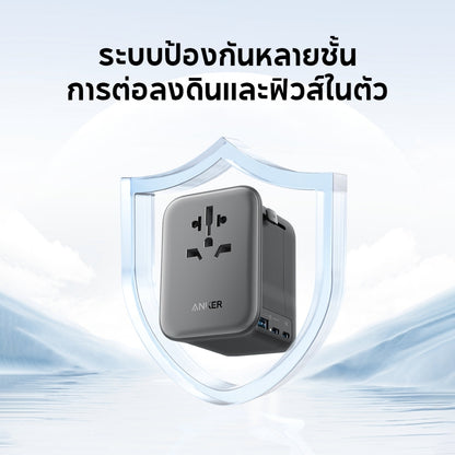 หัวแปลงปลั๊กไฟ Anker Nano Universal Travel Adapter 65W 4 in 1