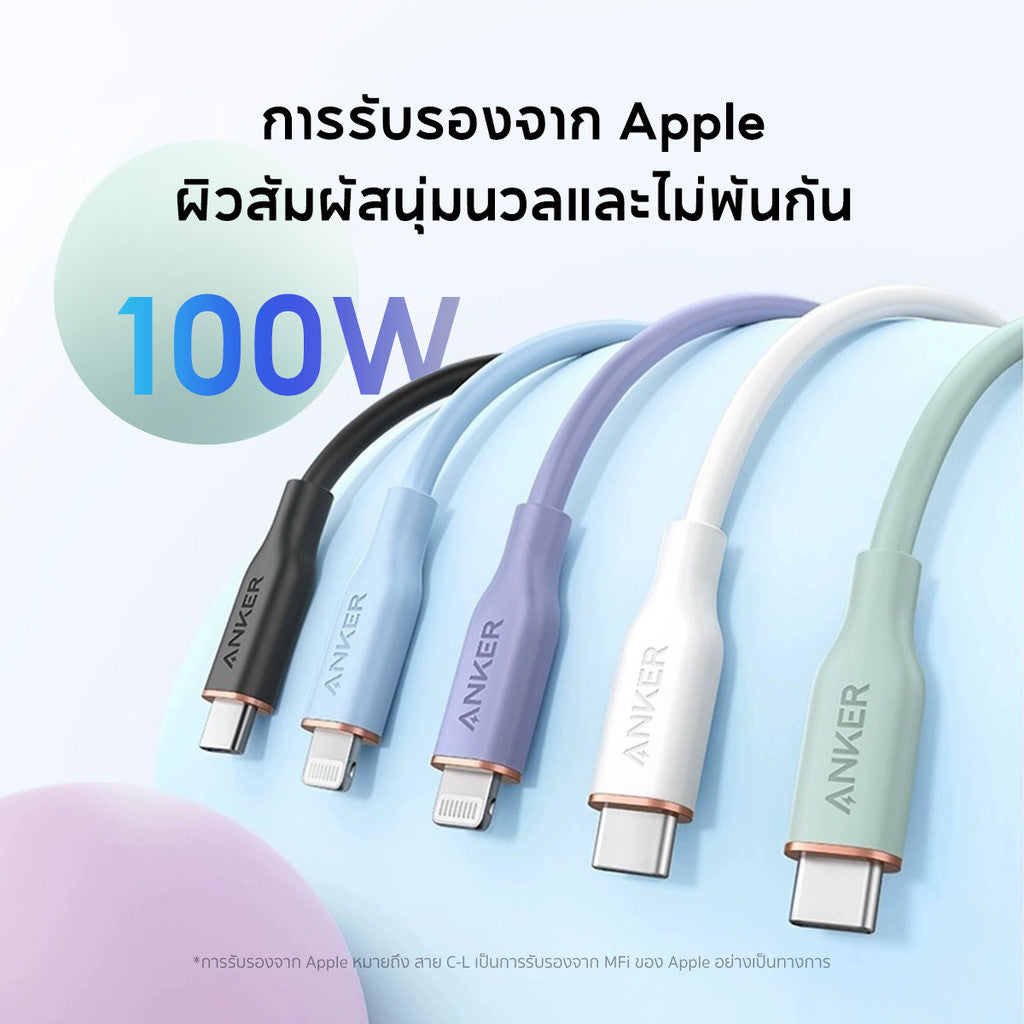 สายชาร์จเร็ว Anker 641 USB-C to Cable 100W 643 PowerLine III Flow
