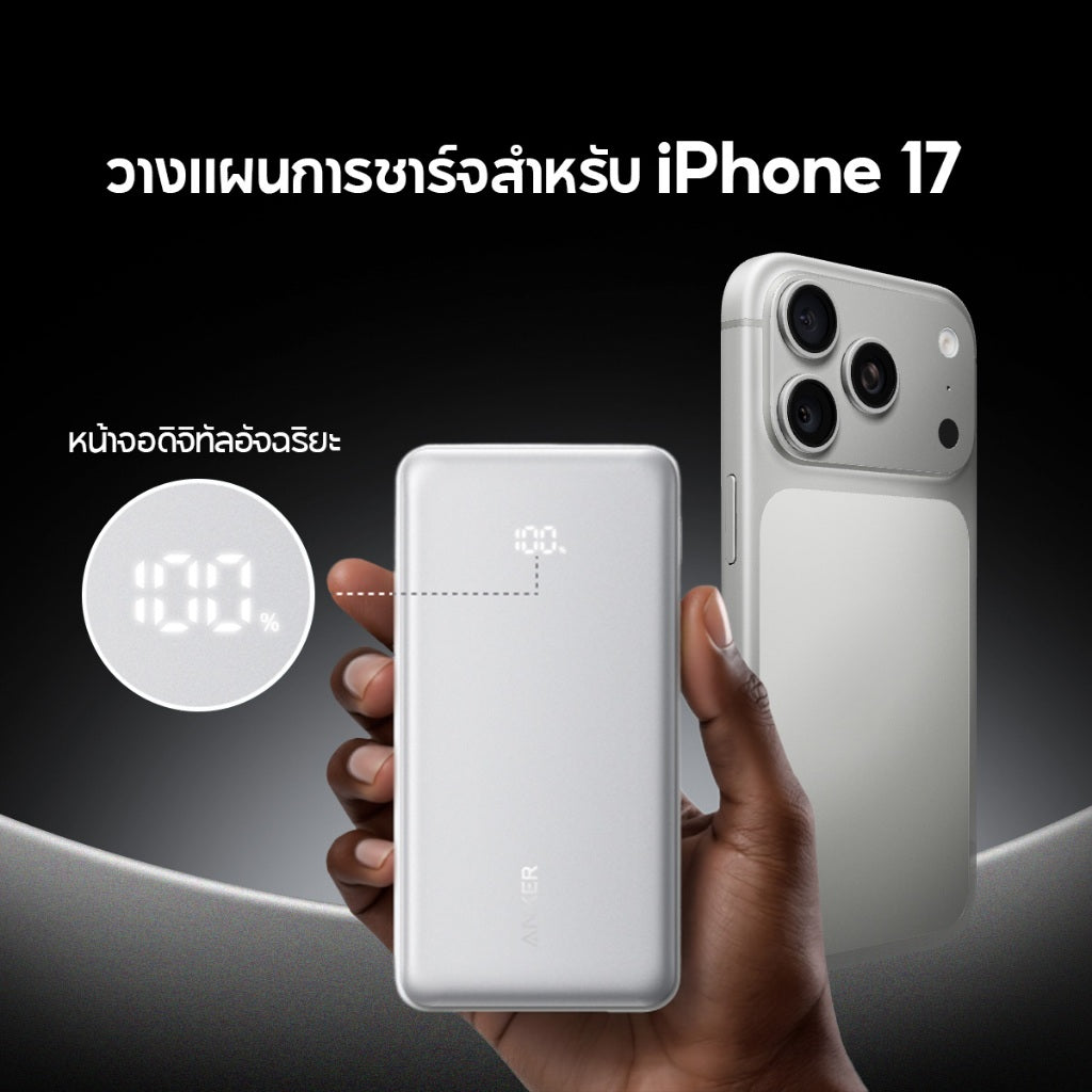 แบตสํารอง Anker Zolo Power Bank 10000/20000mAh