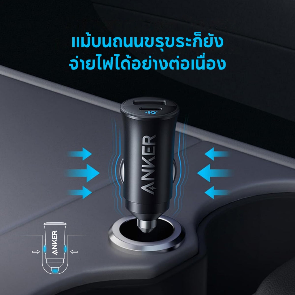 ที่ชาร์จเร็วในรถ Anker USB-C Car Charger 30W