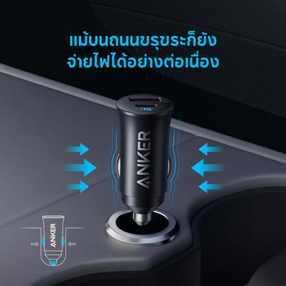 ที่ชาร์จเร็วในรถ Anker USB-C Car Charger 30W