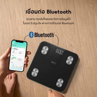 เครื่องชั่งน้ำหนัก Anker Eufy Smart Scale A1 BMI