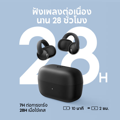 หูฟังบลูทูธไร้สาย Soundcore C50i Flexible and Comfortable Clip-On Earbuds