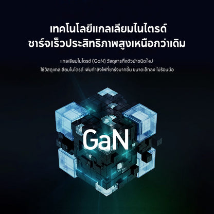 แท่นชาร์จแม่เหล็ก Anker 100W Charging Base for Prime