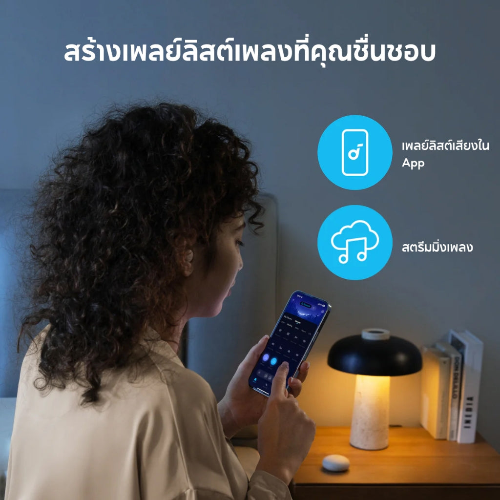 หูฟังบลูทูธไร้สาย Soundcore Sleep A20