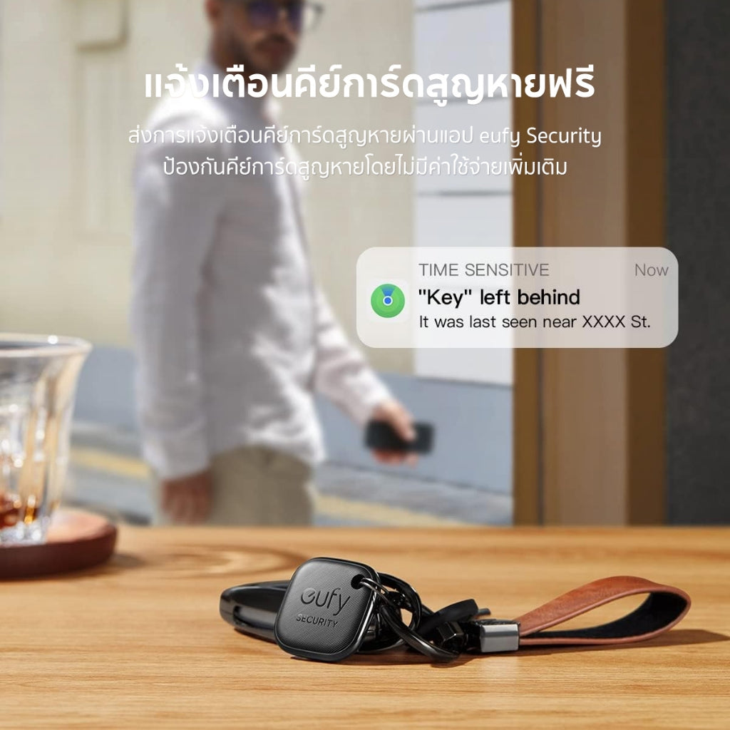 เครื่องติดตาม Eufy Smart Track Link AirTag Tracker Finder