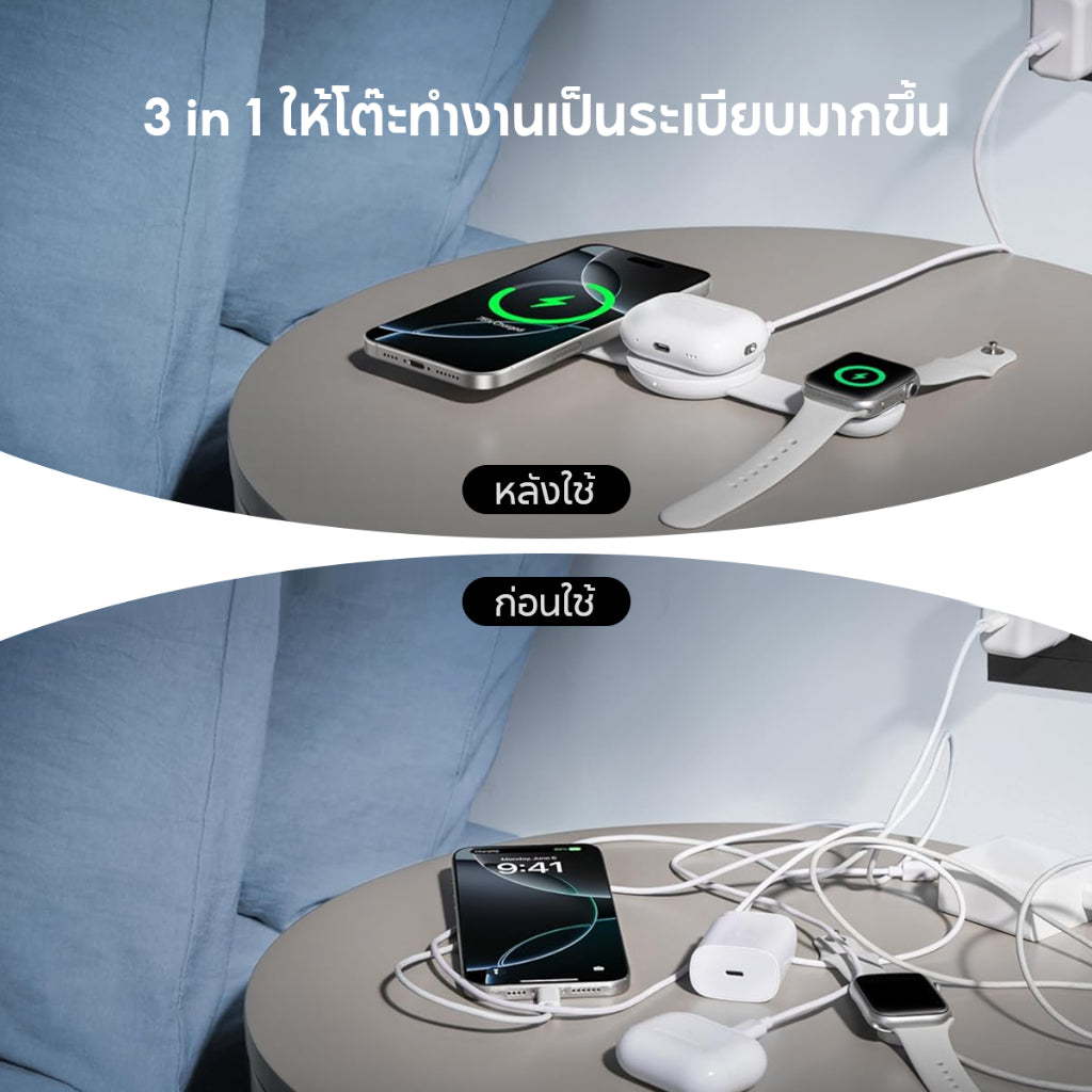 ชาร์จเร็วไร้สาย Anker MagGo 3-in-1 Foldable Charging Pad 15W Qi2 Wireless Charger