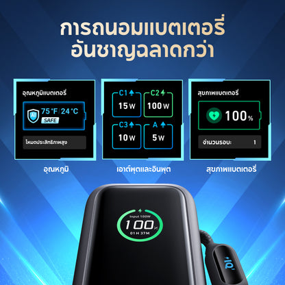 แบตสำรอง Anker Laptop Power Bank 25000mAh 165W