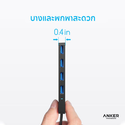 ฮับอะแดปเตอร์ Anker 4-in-1 Data USB-C Hub