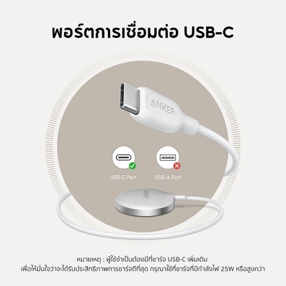 ที่ชาร์จไร้สาย Anker MagGo Magnetic Wireless Charger 15W PD