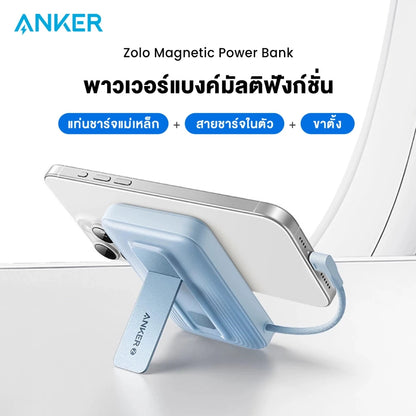 แบตสํารอง Anker Zolo Magnetic Power Bank 10000mAh