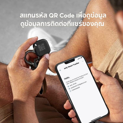 เครื่องติดตาม Eufy Smart Track Link AirTag Tracker Finder
