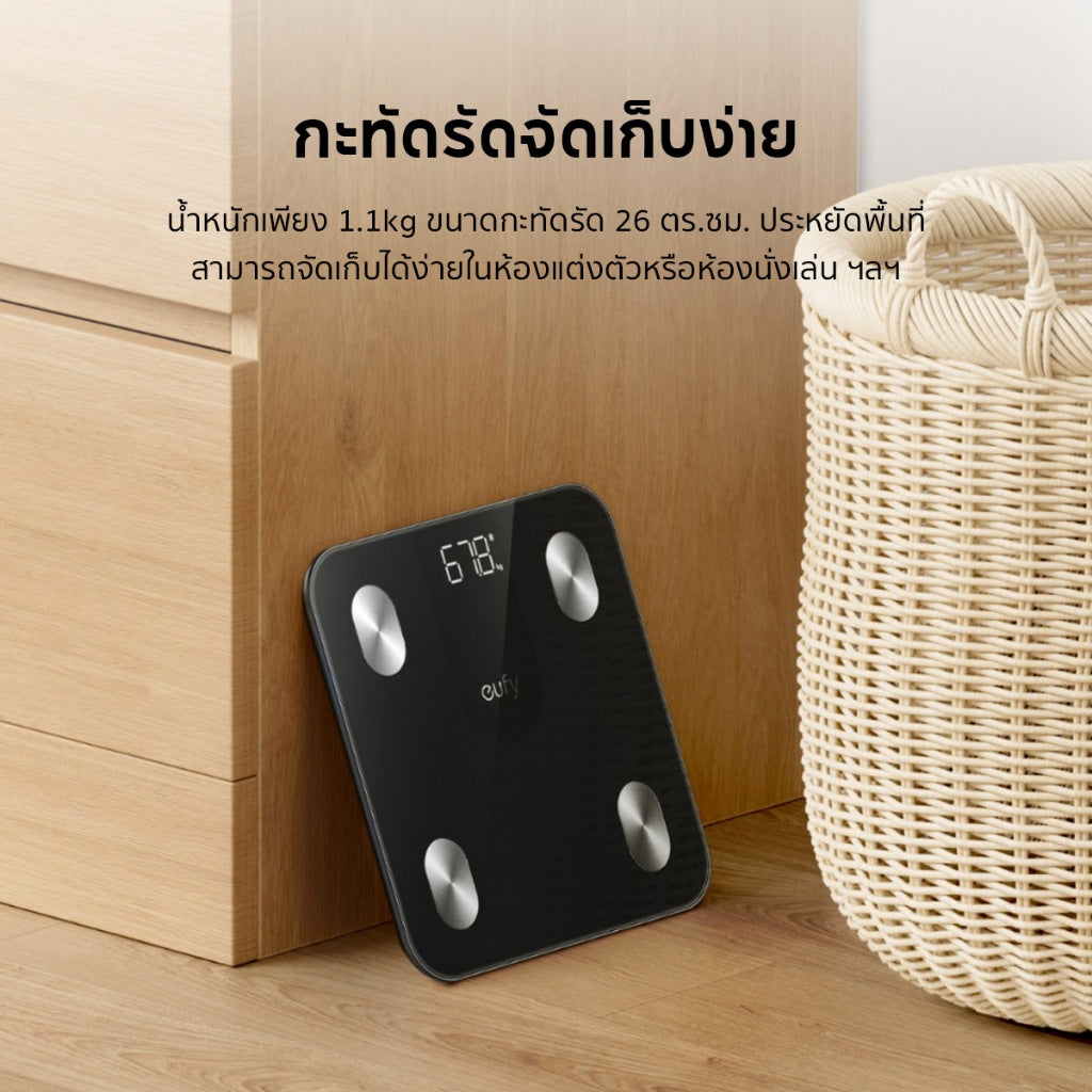 เครื่องชั่งน้ำหนัก Anker Eufy Smart Scale A1 BMI