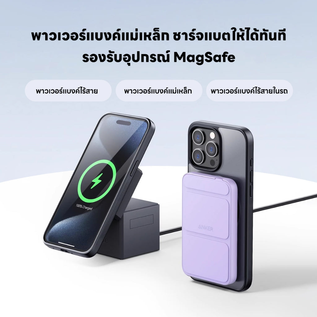 เคสแม่เหล็ก Anker Magnetic frosted mobile phone case