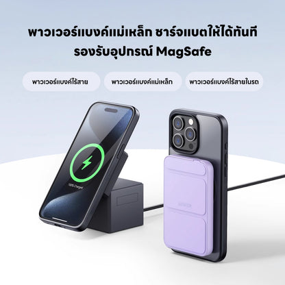 เคสแม่เหล็ก Anker Magnetic frosted mobile phone case