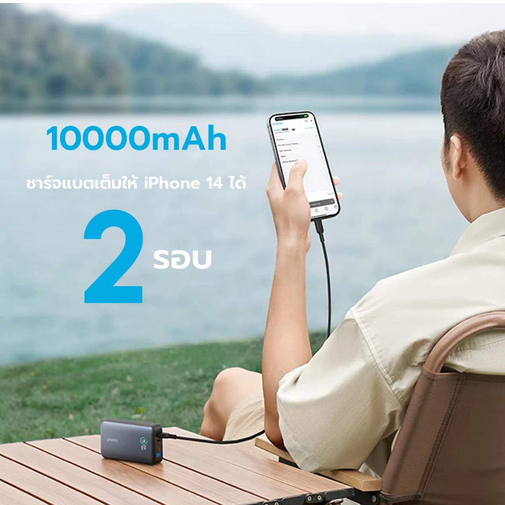 พาวเวอร์แบงค์ Anker 533 Power Bank PowerCore 30W