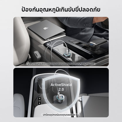 ที่ชาร์จเร็วในรถ Anker 535 Car Charger 67W 323