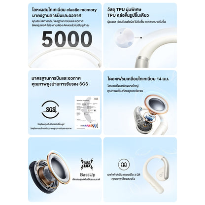 หูบลูทูธฟังไร้สาย Anker Soundcore AeroFit Open-Ear Sport Earbuds Aerofit series