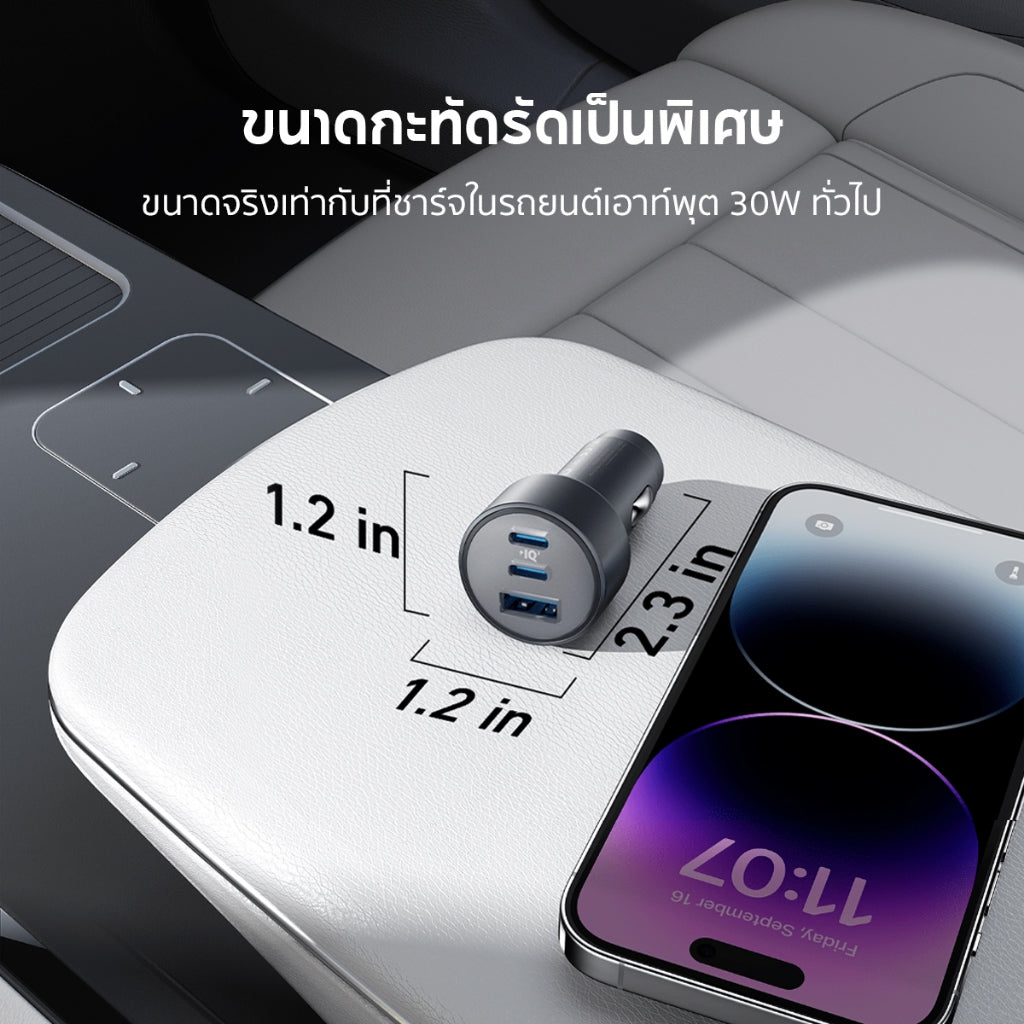 ที่ชาร์จเร็วในรถ Anker 535 Car Charger 67W 323