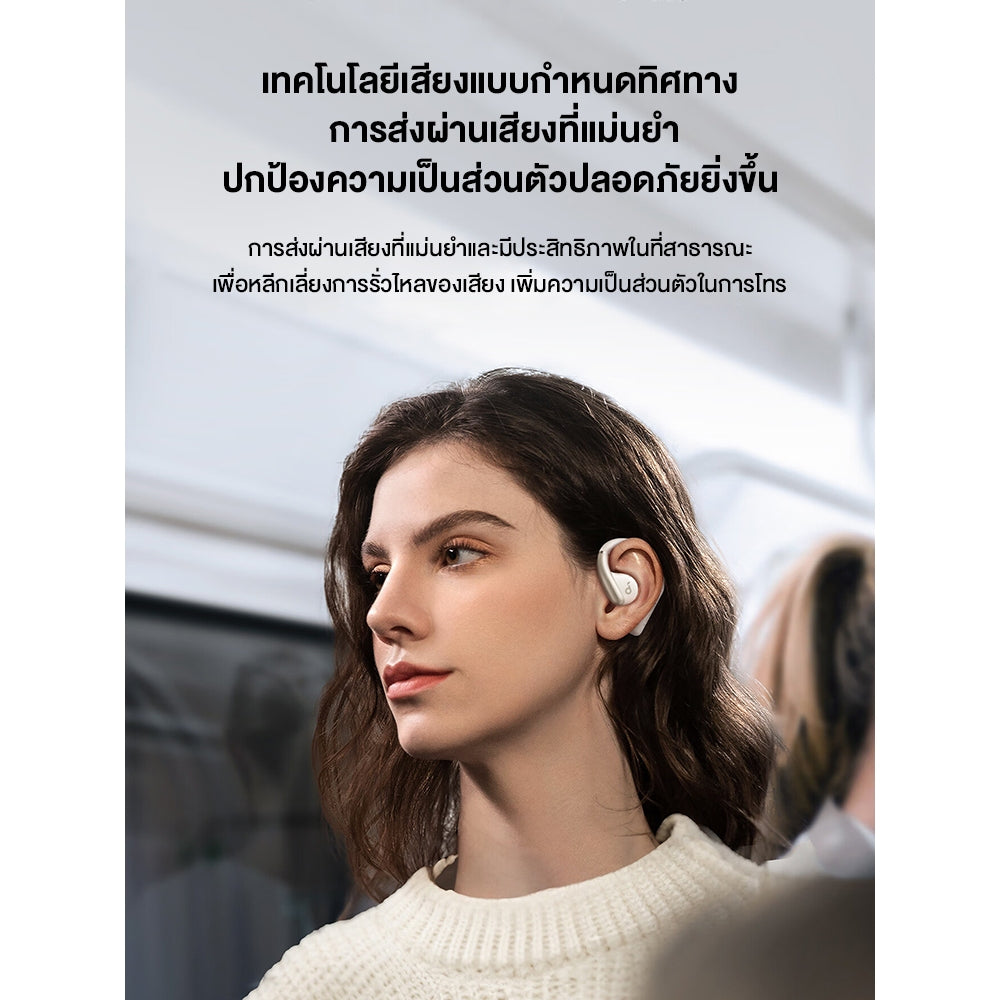 หูบลูทูธฟังไร้สาย Anker Soundcore AeroFit Open-Ear Sport Earbuds Aerofit series