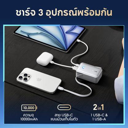 แบตสํารอง Anker Nano Power Bank 10000mAh 45W