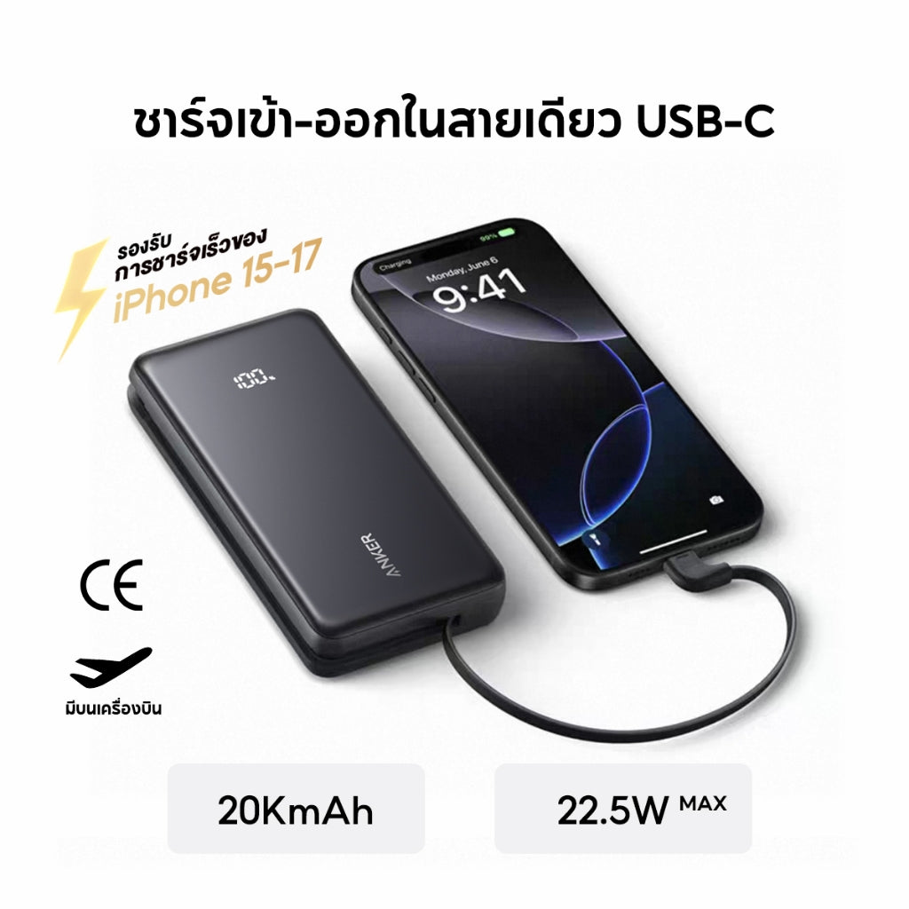 แบตสํารอง Anker Zolo Power Bank 10000/20000mAh