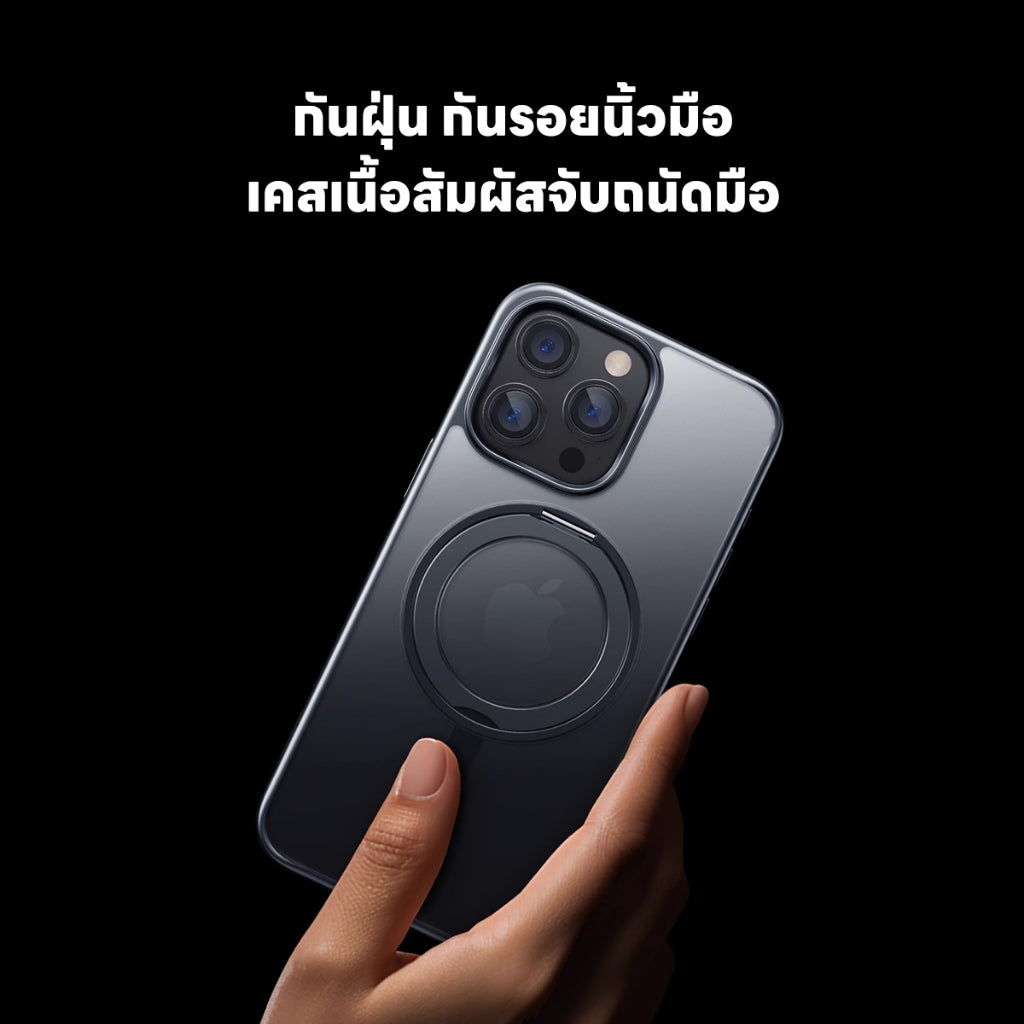 เคสแม่เหล็ก Anker Magnetic frosted mobile phone case