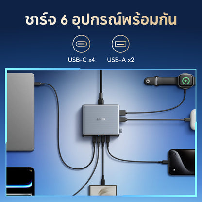 แท่นชาร์จ Anker Prime Charger 250W/200W 6-Ports GaN