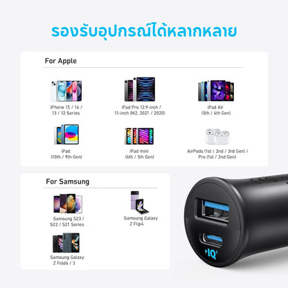 ที่ชาร์จเร็วในรถ Anker USB-C Car Charger 30W
