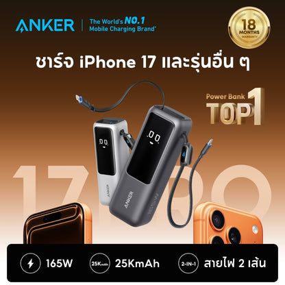 แบตสำรอง Anker Laptop Power Bank 25000mAh 165W
