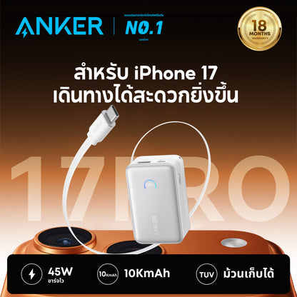 แบตสํารอง Anker Nano Power Bank 10000mAh 45W