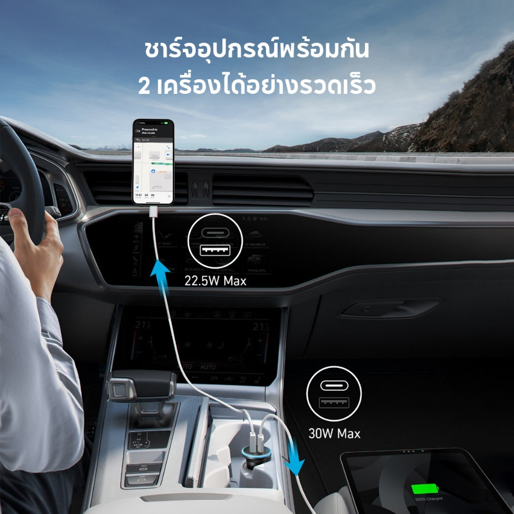 Anker 323 Car Charger 52.5W / 30W