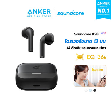 หูฟังบลูทูธไร้สาย Soundcore K20i
